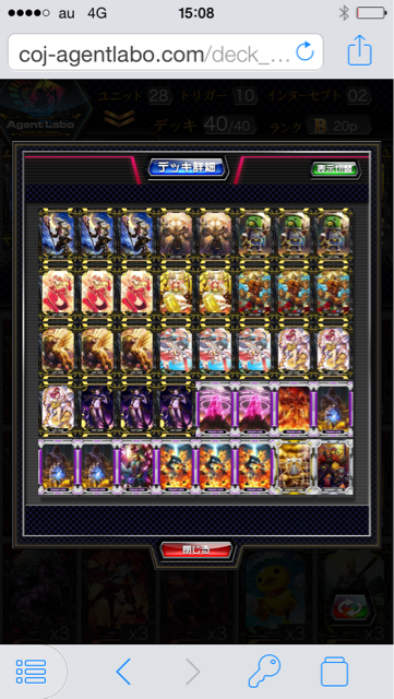 f:id:bamboovillage:20150404011600j:plain f:id:bamboovillage:20150404011600j:plain