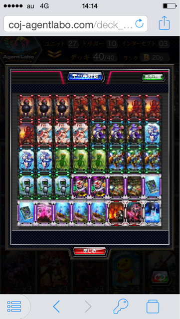 f:id:bamboovillage:20150412004654j:plain f:id:bamboovillage:20150412004654j:plain