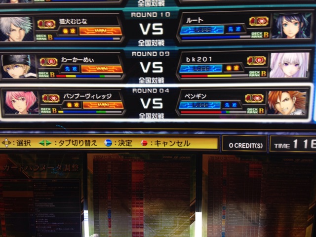 f:id:bamboovillage:20150412093831j:plain f:id:bamboovillage:20150412093831j:plain