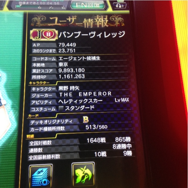 f:id:bamboovillage:20150515000534j:image f:id:bamboovillage:20150515000534j:image