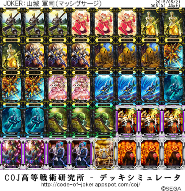 f:id:bamboovillage:20150521003725p:image f:id:bamboovillage:20150521003725p:image