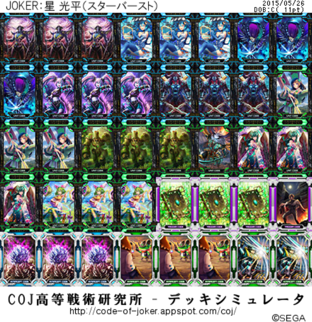 f:id:bamboovillage:20150527011147p:image f:id:bamboovillage:20150527011147p:image