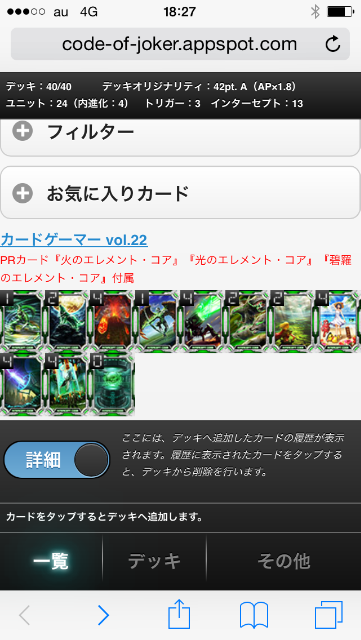 f:id:bamboovillage:20150603182805p:image f:id:bamboovillage:20150603182805p:image