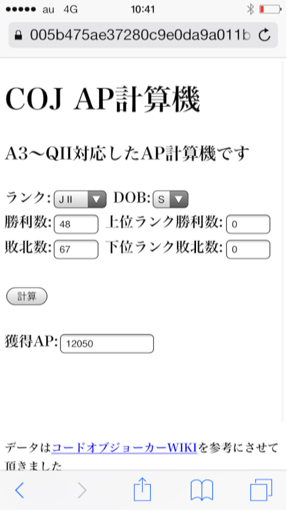 f:id:bamboovillage:20150716104115p:image f:id:bamboovillage:20150716104115p:image