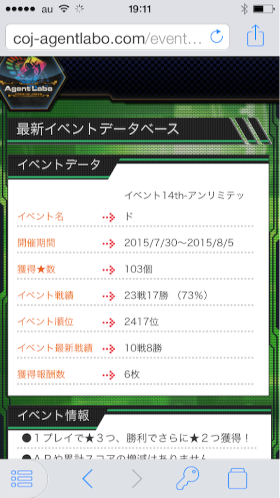 f:id:bamboovillage:20150805191151p:image f:id:bamboovillage:20150805191151p:image