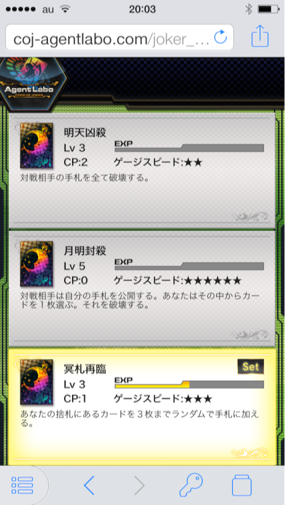 f:id:bamboovillage:20150805200321p:image f:id:bamboovillage:20150805200321p:image