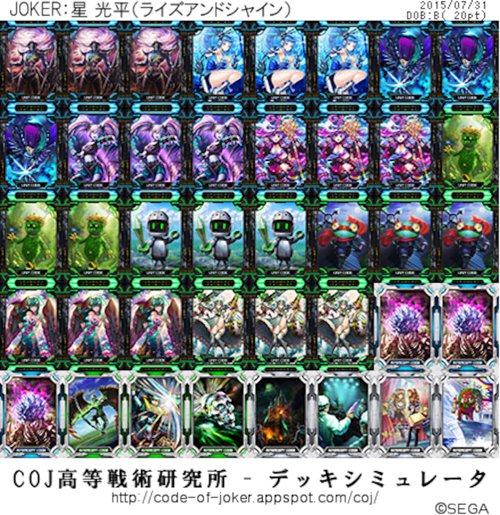 f:id:bamboovillage:20150805200759p:image f:id:bamboovillage:20150805200759p:image