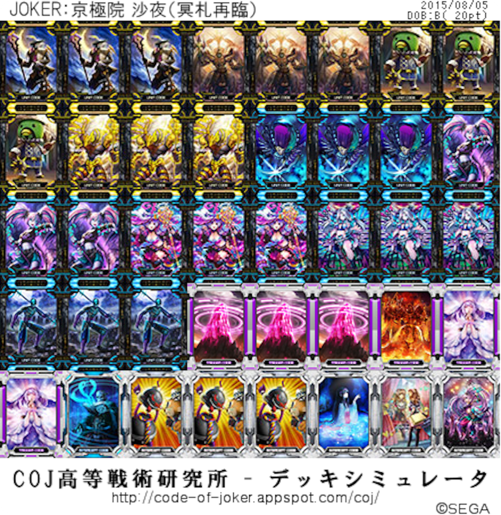 f:id:bamboovillage:20150807003458p:image f:id:bamboovillage:20150807003458p:image
