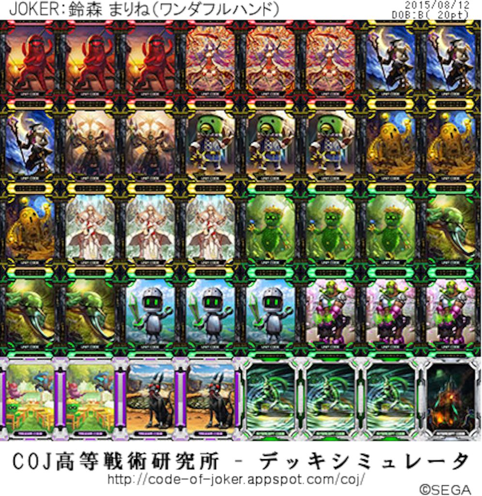 f:id:bamboovillage:20150812230322p:image f:id:bamboovillage:20150812230322p:image