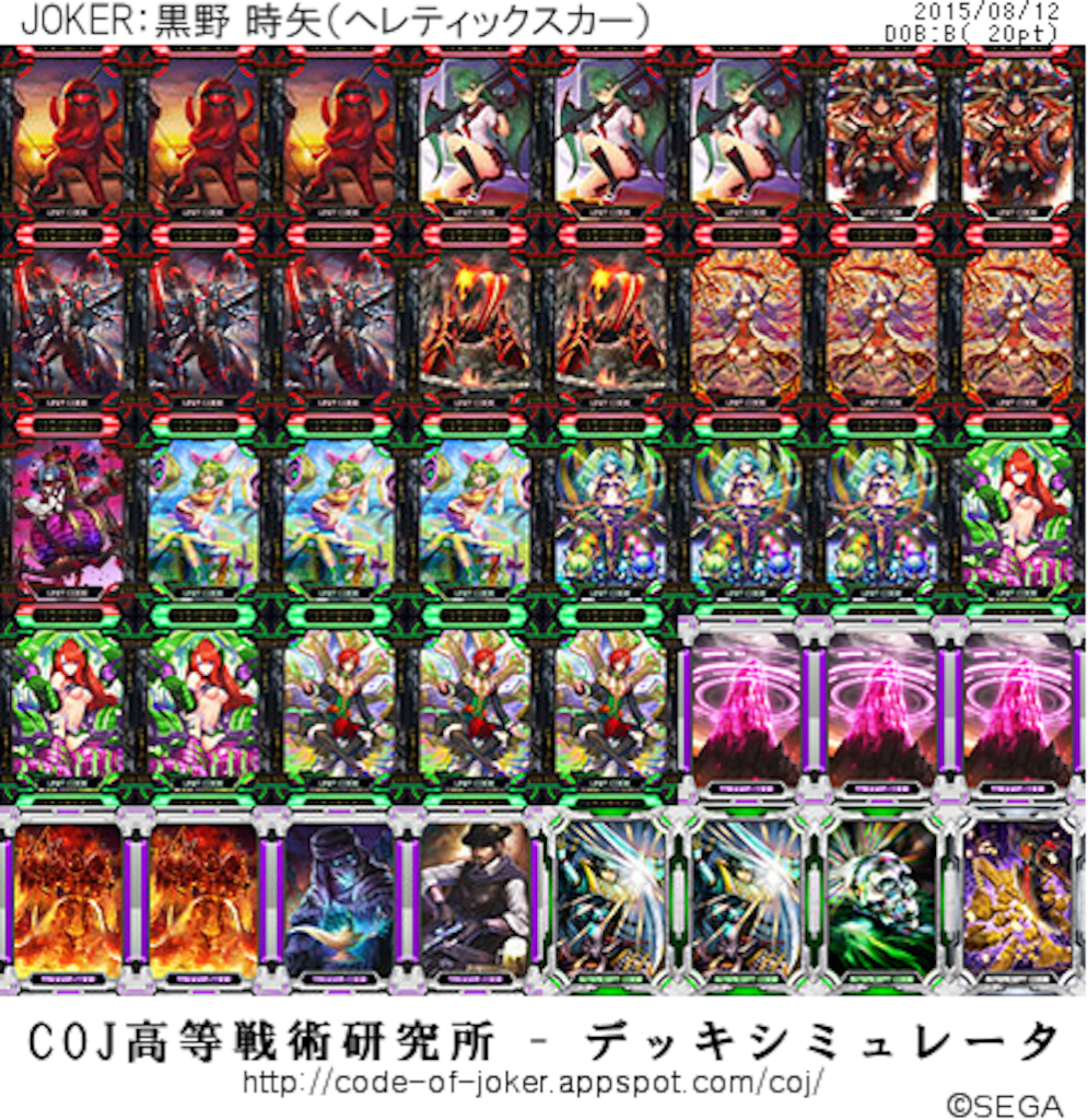 f:id:bamboovillage:20150812233508p:image f:id:bamboovillage:20150812233508p:image
