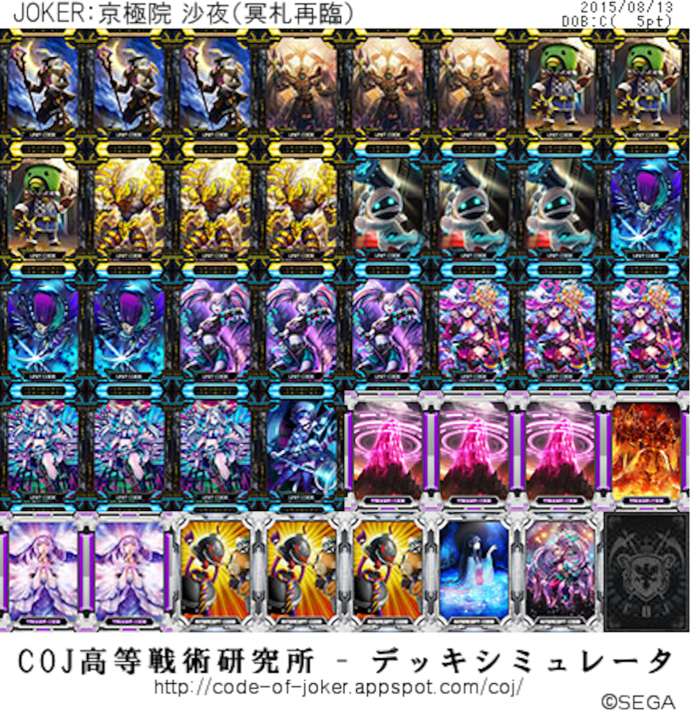 f:id:bamboovillage:20150813004122p:image f:id:bamboovillage:20150813004122p:image