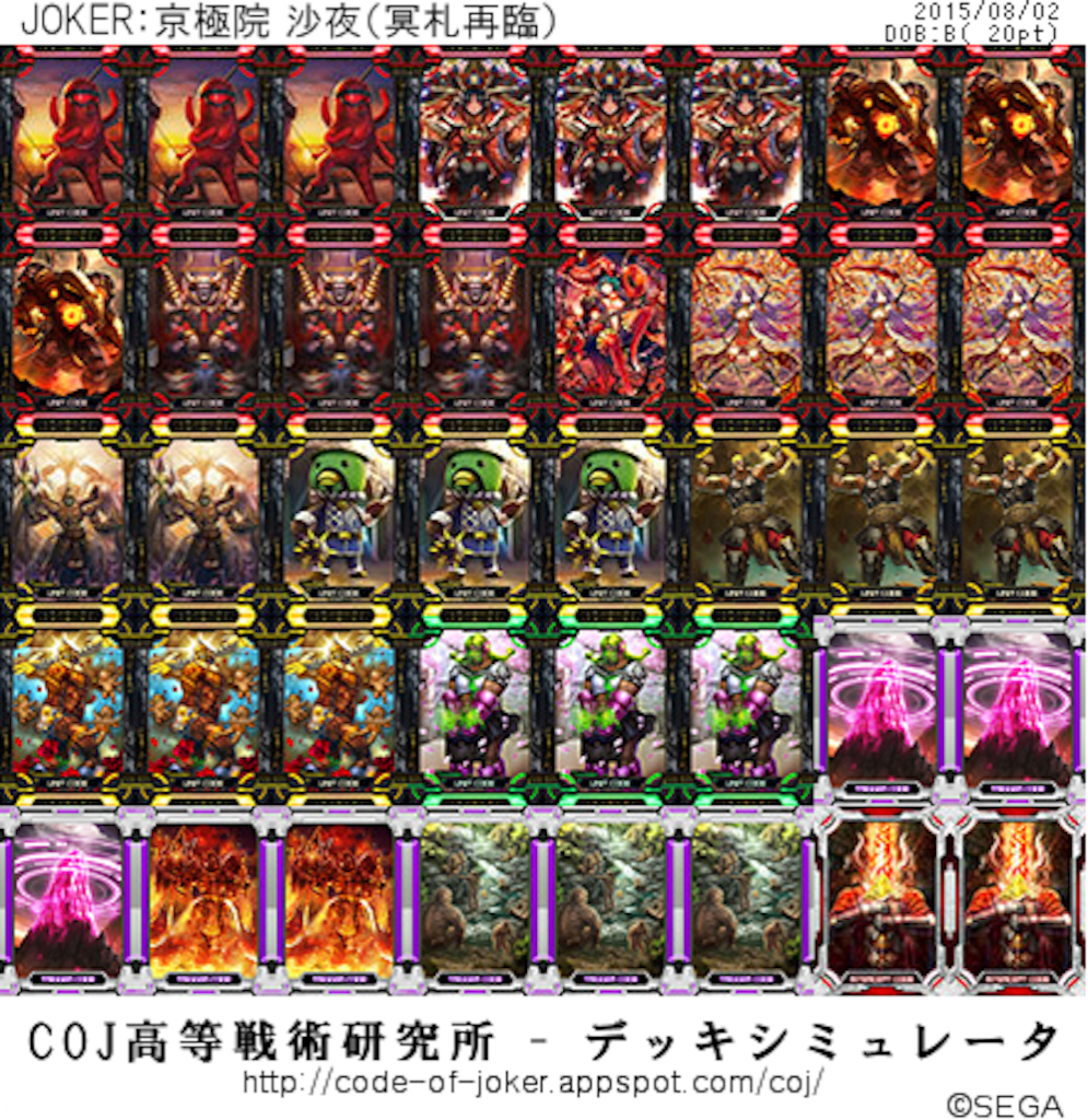 f:id:bamboovillage:20150813011437p:image f:id:bamboovillage:20150813011437p:image
