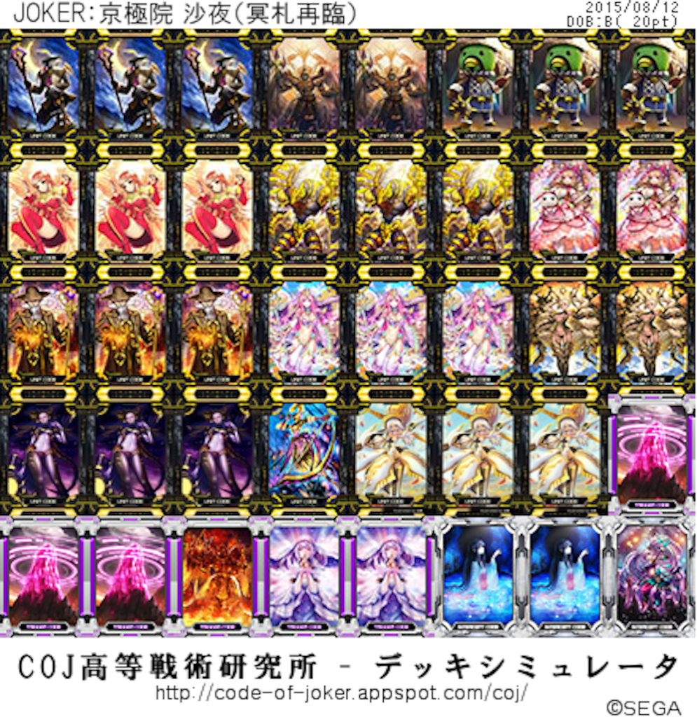 f:id:bamboovillage:20150813011610p:image f:id:bamboovillage:20150813011610p:image
