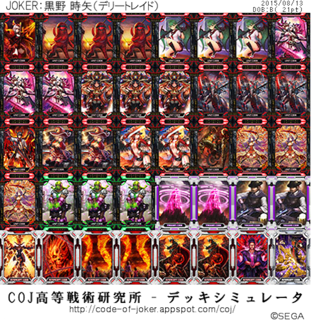 f:id:bamboovillage:20150813012346p:image f:id:bamboovillage:20150813012346p:image