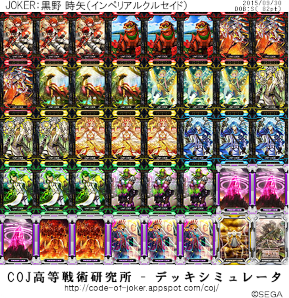 f:id:bamboovillage:20151001105003p:image f:id:bamboovillage:20151001105003p:image