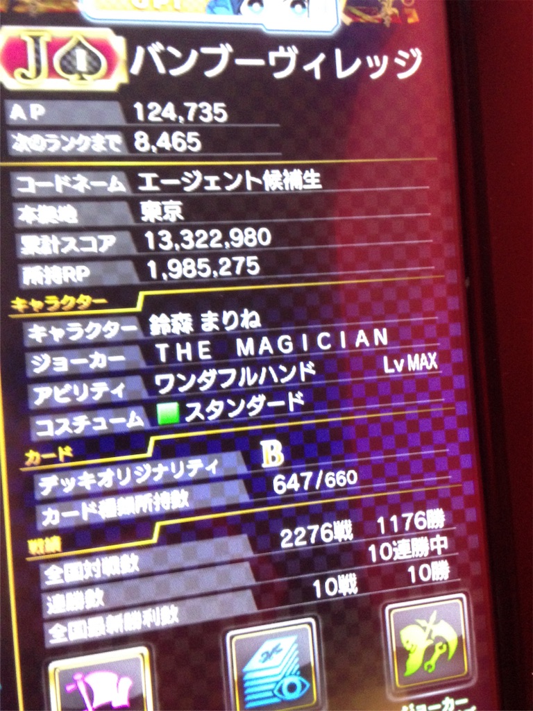 f:id:bamboovillage:20151118203903j:image f:id:bamboovillage:20151118203903j:image