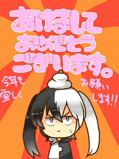 f:id:bana_cyan:20160102150102j:image f:id:bana_cyan:20160102150102j:image