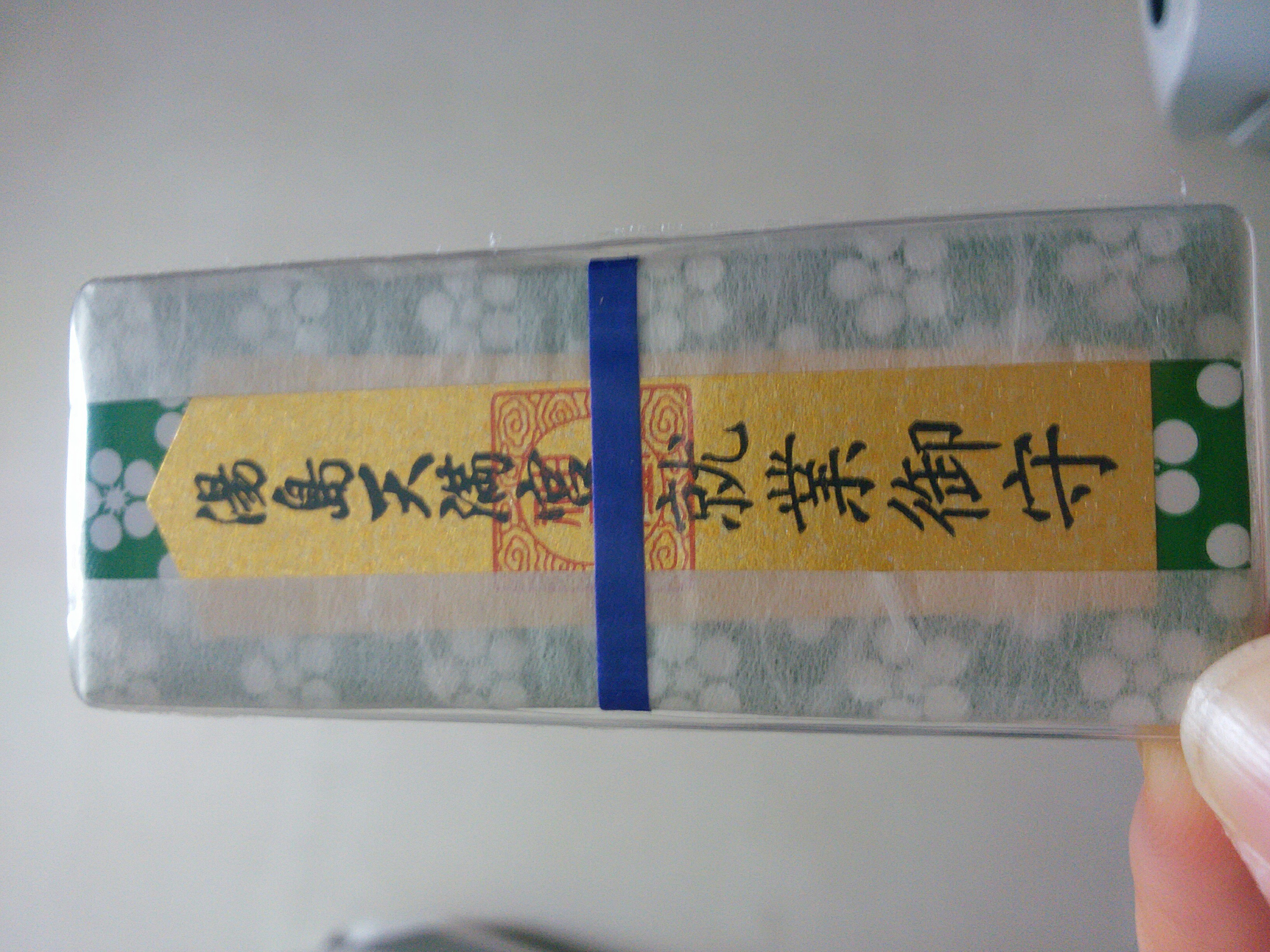 f:id:banananananaablen:20160105223657j:image f:id:banananananaablen:20160105223657j:image