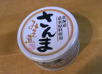 f:id:banban:20140619132902j:plain