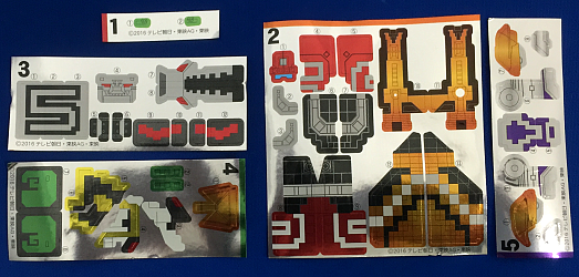 f:id:bandaicandy:20160411015551p:plain f:id:bandaicandy:20160411015551p:plain