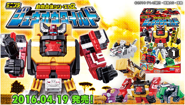 f:id:bandaicandy:20160411042219p:plain f:id:bandaicandy:20160411042219p:plain