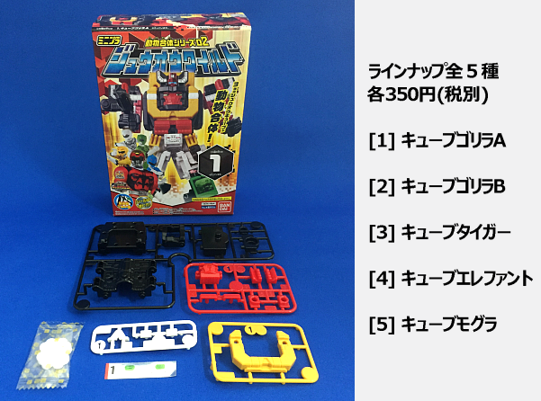 f:id:bandaicandy:20160413010045p:plain f:id:bandaicandy:20160413010045p:plain