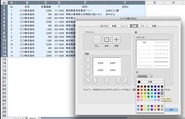 f:id:banguard9383:20120201004311p:plain f:id:banguard9383:20120201004311p:plain