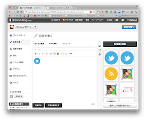 f:id:banguard9383:20120219225845p:plain:left f:id:banguard9383:20120219225845p:plain:left