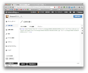 f:id:banguard9383:20120219225852p:plain:left f:id:banguard9383:20120219225852p:plain:left