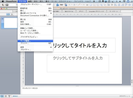f:id:banguard9383:20120311000206j:plain f:id:banguard9383:20120311000206j:plain