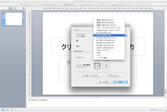 f:id:banguard9383:20120311000746j:plain f:id:banguard9383:20120311000746j:plain