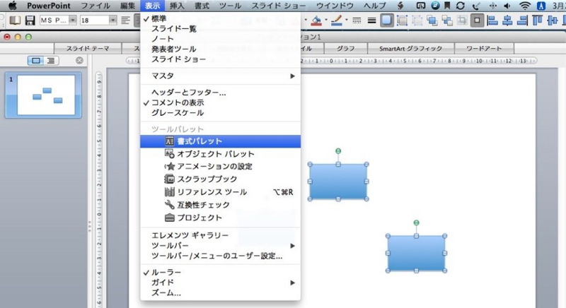 f:id:banguard9383:20120320111224j:plain f:id:banguard9383:20120320111224j:plain