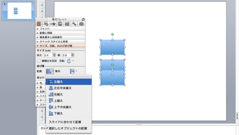 f:id:banguard9383:20120320111630j:plain f:id:banguard9383:20120320111630j:plain