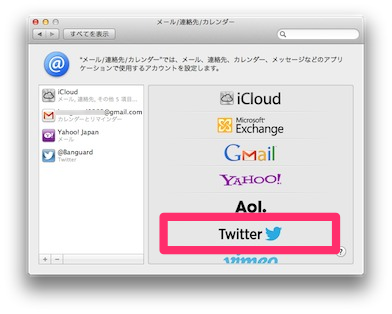 f:id:banguard9383:20120731010945p:plain:left f:id:banguard9383:20120731010945p:plain:left