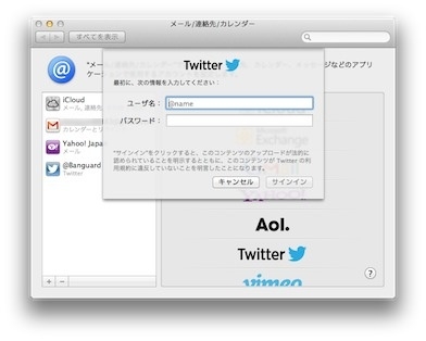 f:id:banguard9383:20120731011037j:plain:left f:id:banguard9383:20120731011037j:plain:left