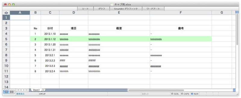 f:id:banguard9383:20130118064926j:plain f:id:banguard9383:20130118064926j:plain