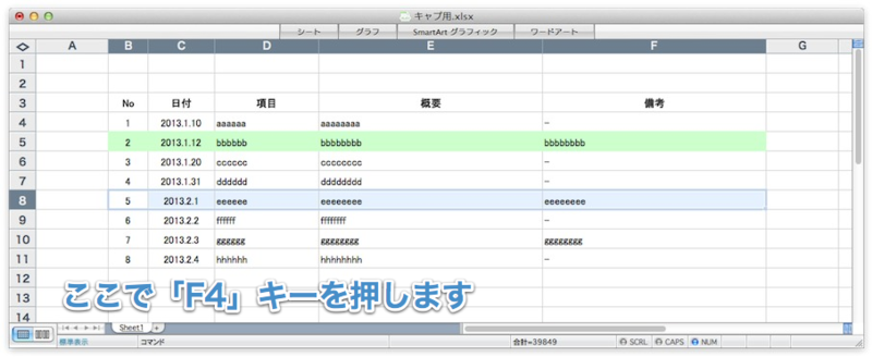 f:id:banguard9383:20130118064959p:plain f:id:banguard9383:20130118064959p:plain