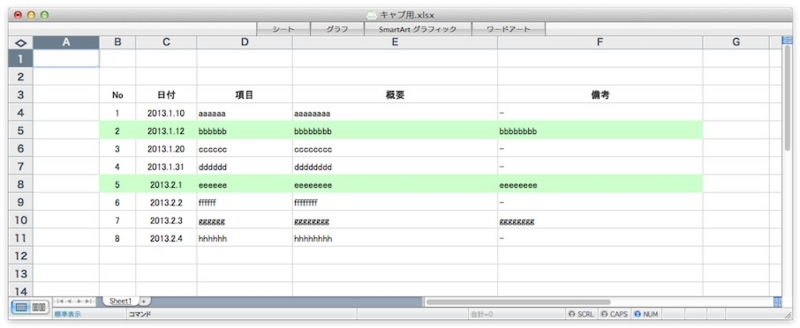 f:id:banguard9383:20130118065036j:plain f:id:banguard9383:20130118065036j:plain