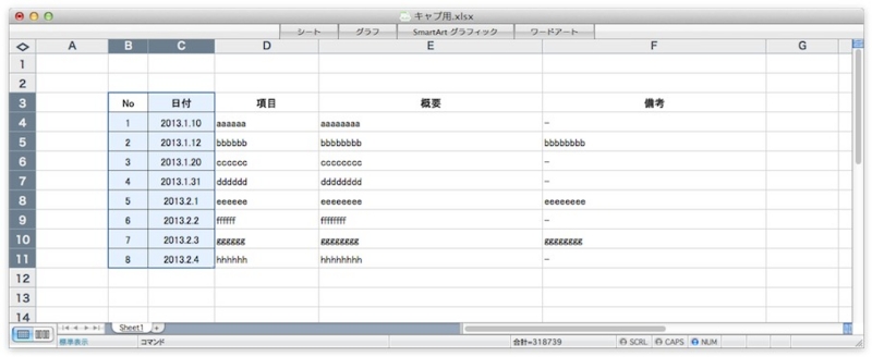 f:id:banguard9383:20130118065235j:plain f:id:banguard9383:20130118065235j:plain