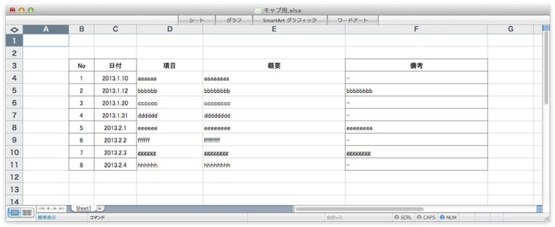 f:id:banguard9383:20130118065343j:plain f:id:banguard9383:20130118065343j:plain