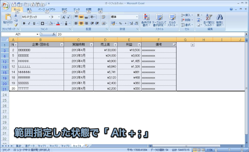 f:id:banguard9383:20130129233819p:plain f:id:banguard9383:20130129233819p:plain