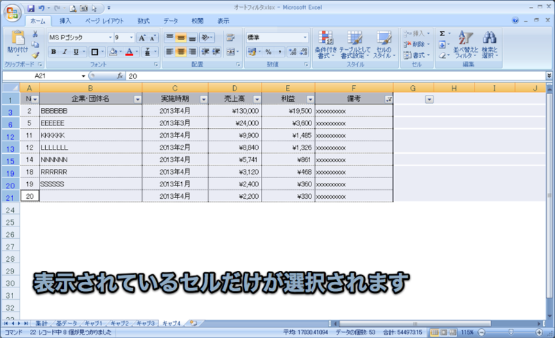 f:id:banguard9383:20130129233833p:plain f:id:banguard9383:20130129233833p:plain