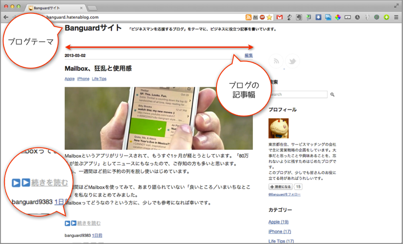 f:id:banguard9383:20130304004949p:plain f:id:banguard9383:20130304004949p:plain