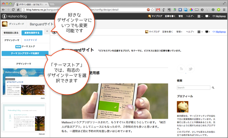 f:id:banguard9383:20130304005015p:plain f:id:banguard9383:20130304005015p:plain