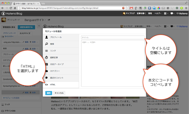 f:id:banguard9383:20130304021610p:plain f:id:banguard9383:20130304021610p:plain