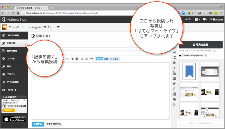 f:id:banguard9383:20130305012604p:plain f:id:banguard9383:20130305012604p:plain