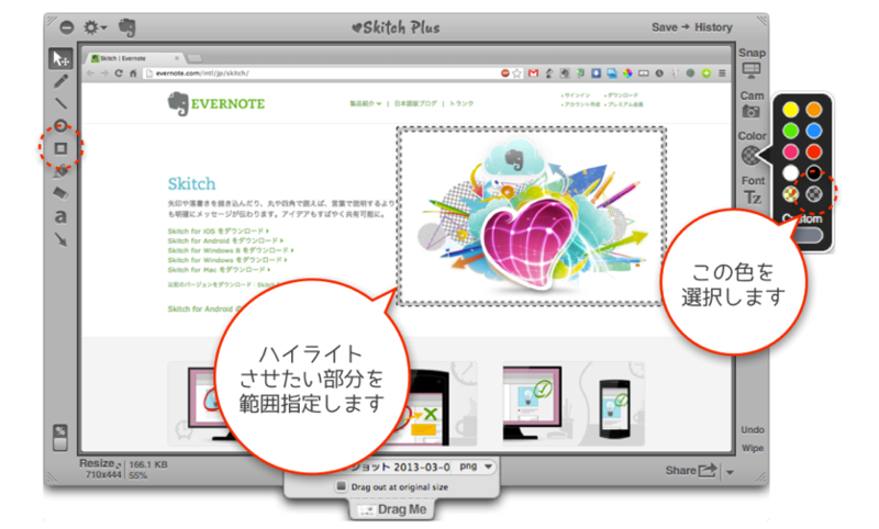 f:id:banguard9383:20130309225935p:plain f:id:banguard9383:20130309225935p:plain