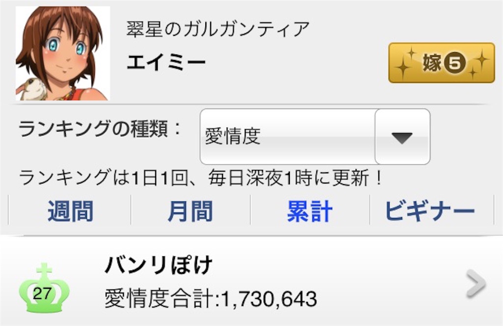 f:id:banri_flareon:20151108185757j:plain f:id:banri_flareon:20151108185757j:plain