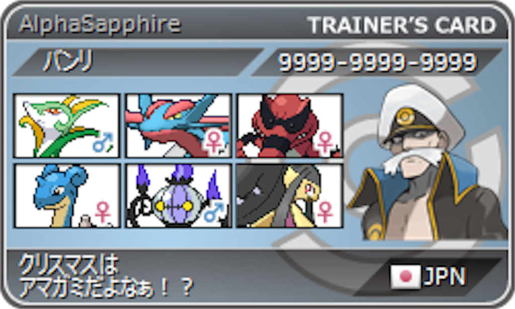 f:id:banri_flareon:20151226182730p:image f:id:banri_flareon:20151226182730p:image