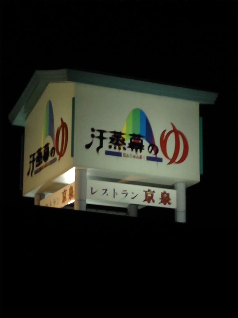 f:id:banri_flareon:20160306231020j:image f:id:banri_flareon:20160306231020j:image